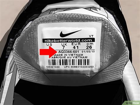 do nike shoes get serial numbers